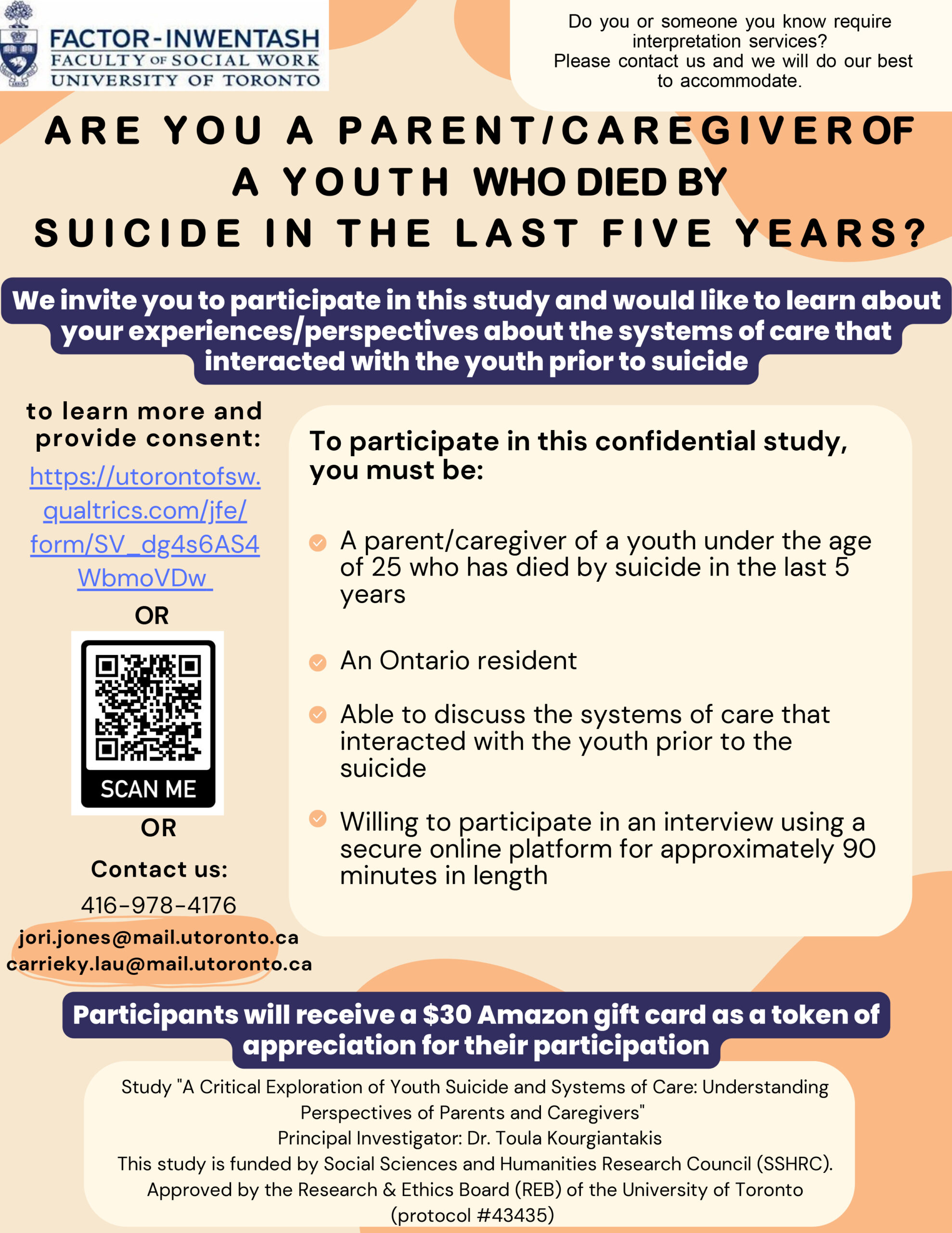 Suicide and Systems of Care – flyer to participate in a study for parents who've lost children to suicide.